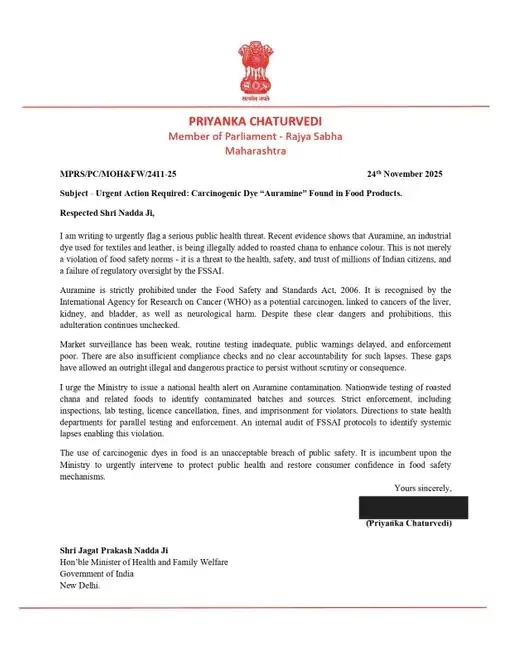 Priyanka chaturvedi complaint