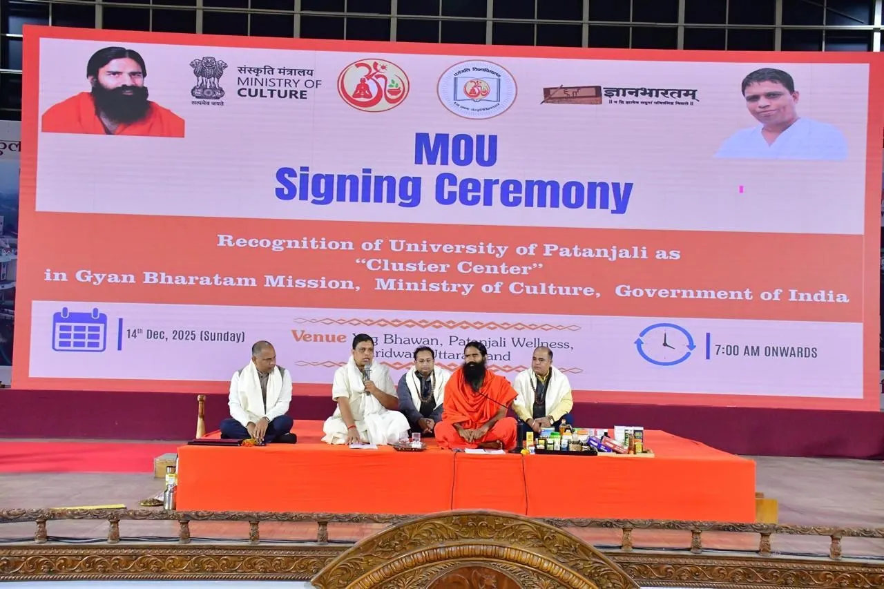 Gyan Bharatam Mission