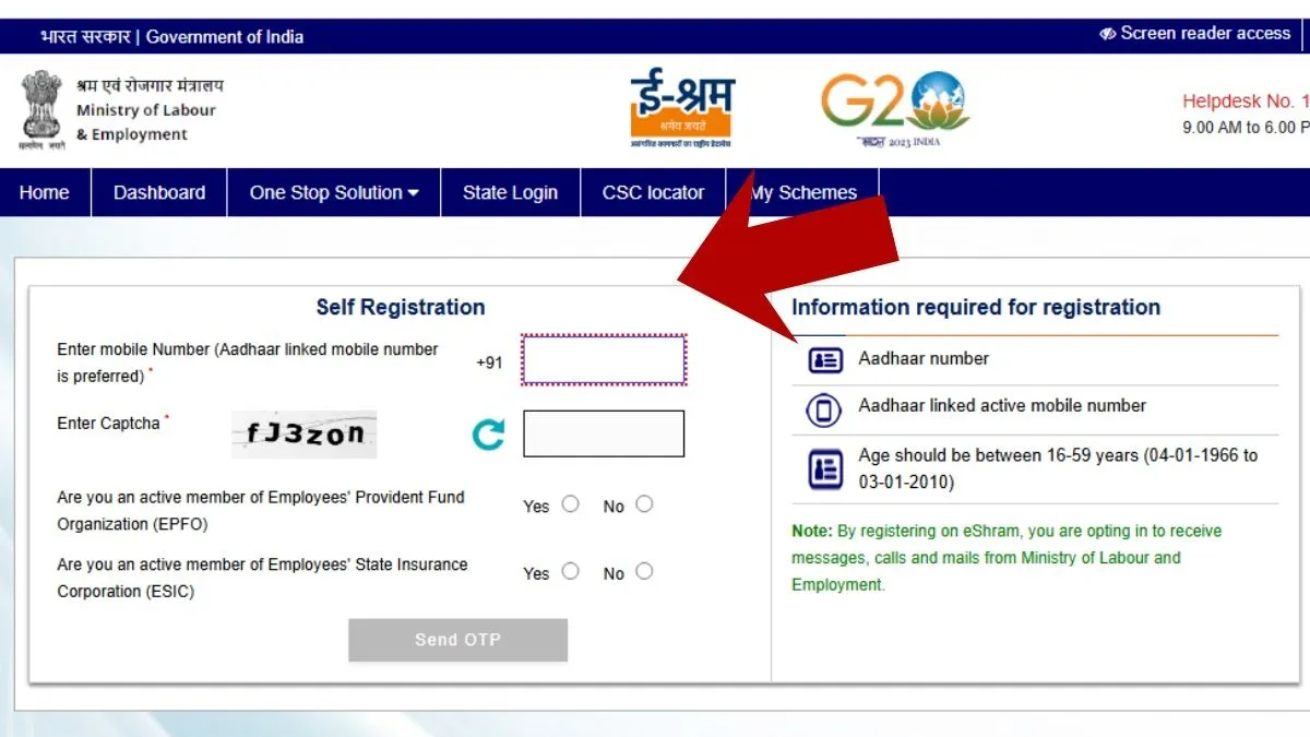 ESHRAM SCHEMES APPLY PROCESS