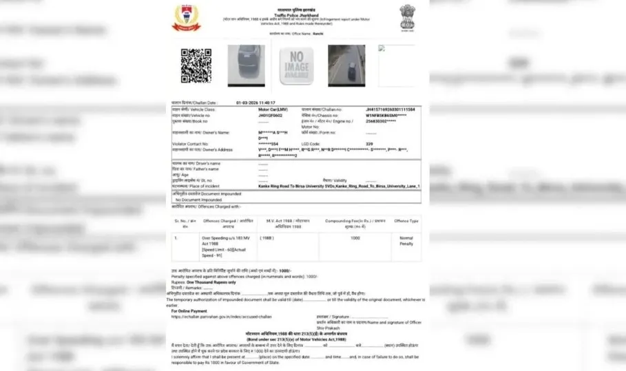 MS Dhoni Chalan Notice