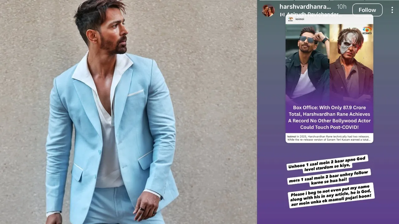 Harshvardhan Rane's reply to comparison with SRK