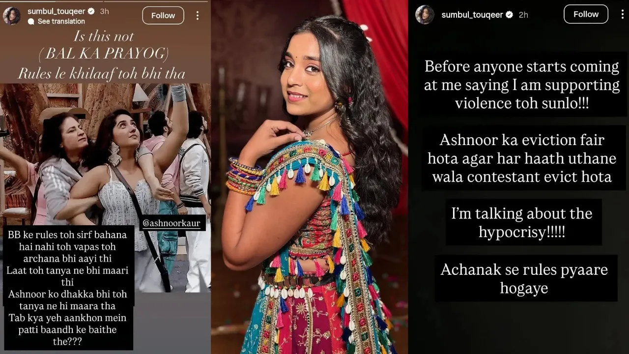 Sumbul Touqeer's Insta post