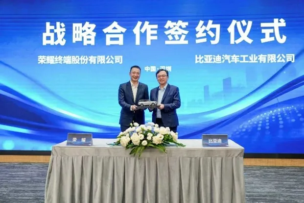 HONOR_X_BYD_Strategic_Partnership3