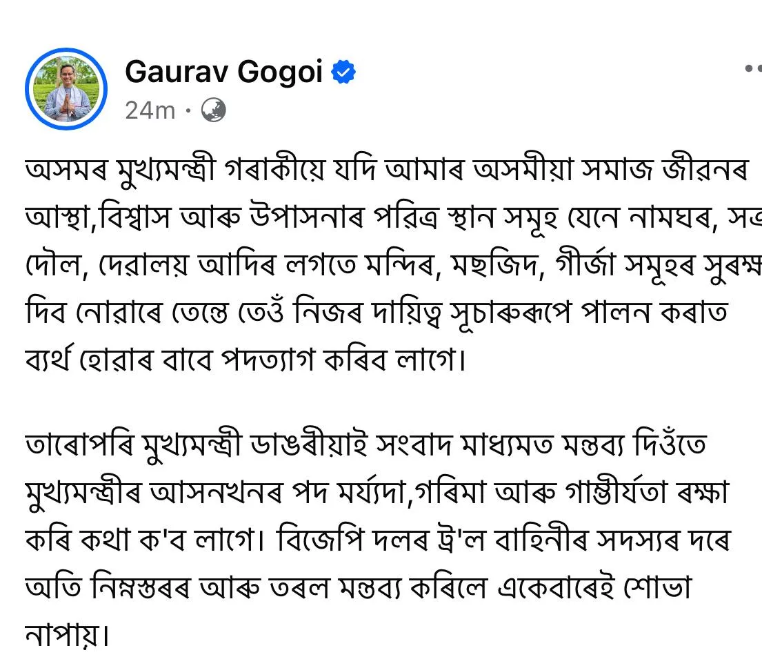 FB Post
