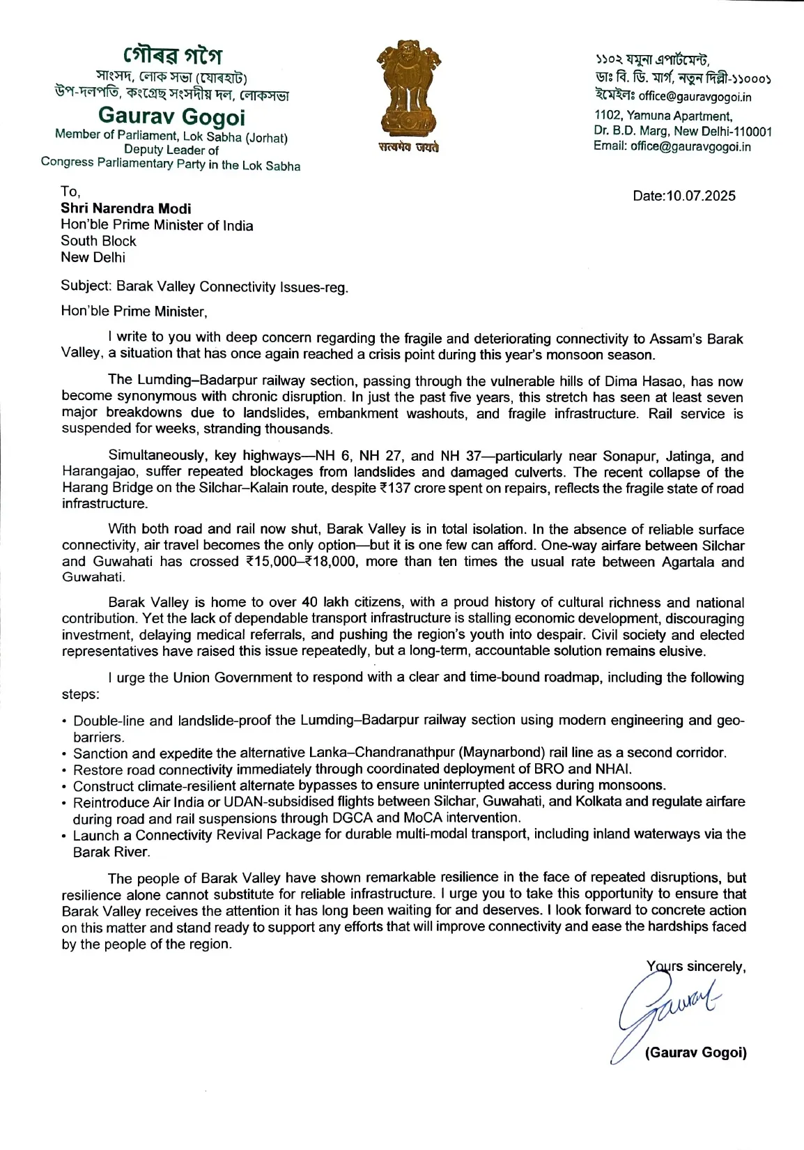 Letter to Prime Minister