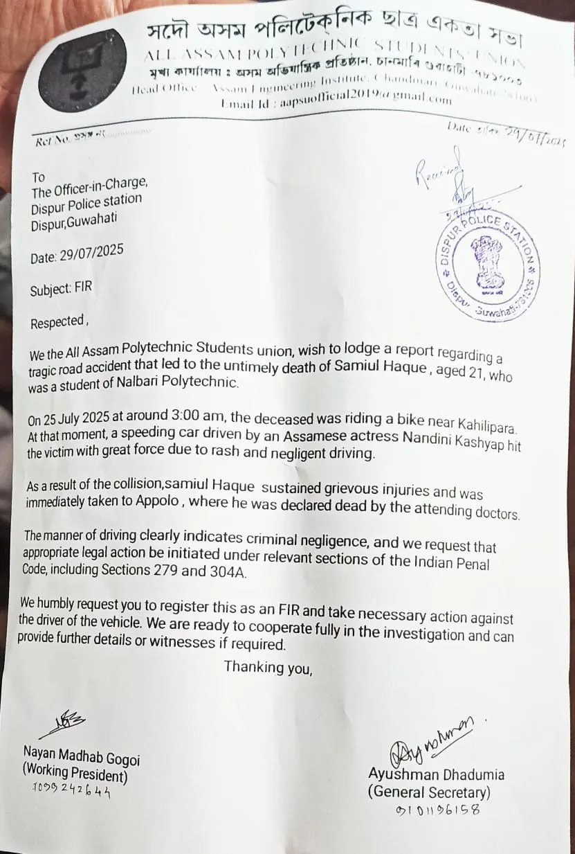 FIR by AAPSU