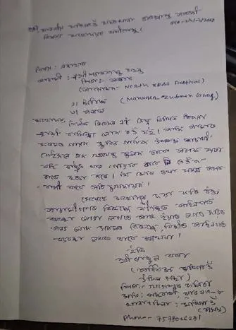 FIR COPY