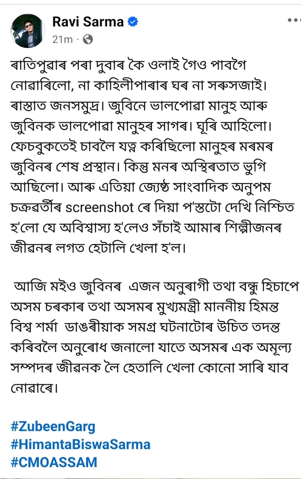 WhatsApp Image 2025-09-21 at 23.51.13