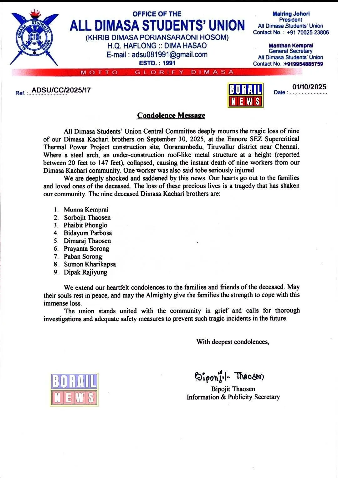 The Statement