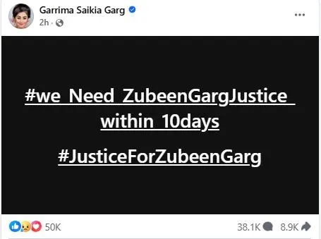 garima
