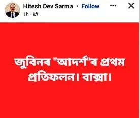 Deleted FB Post