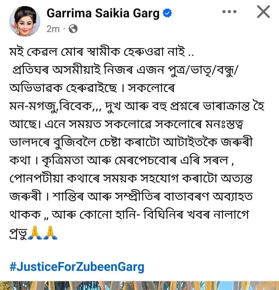 Garima saikia Garg
