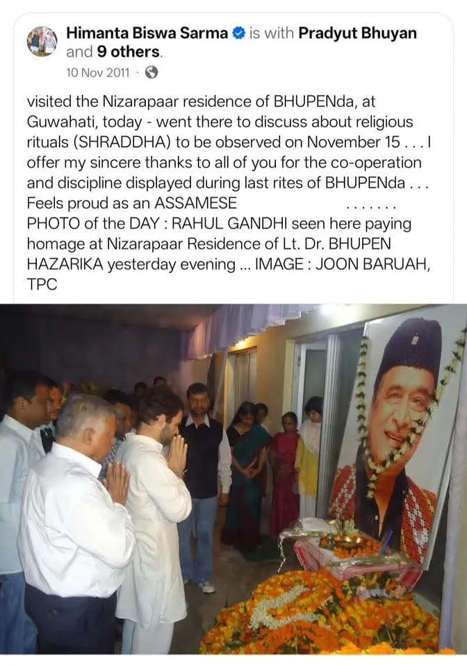bhupen_rahul