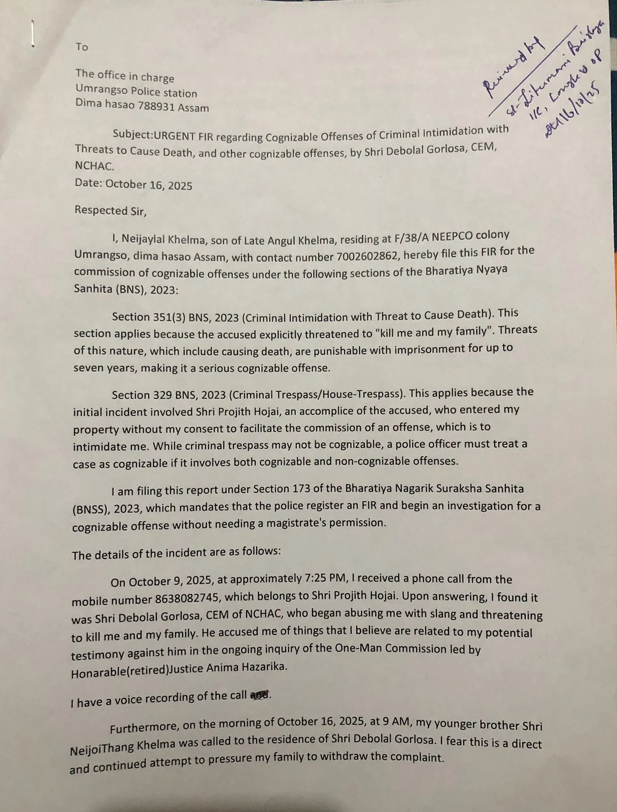 THE FIR COPY