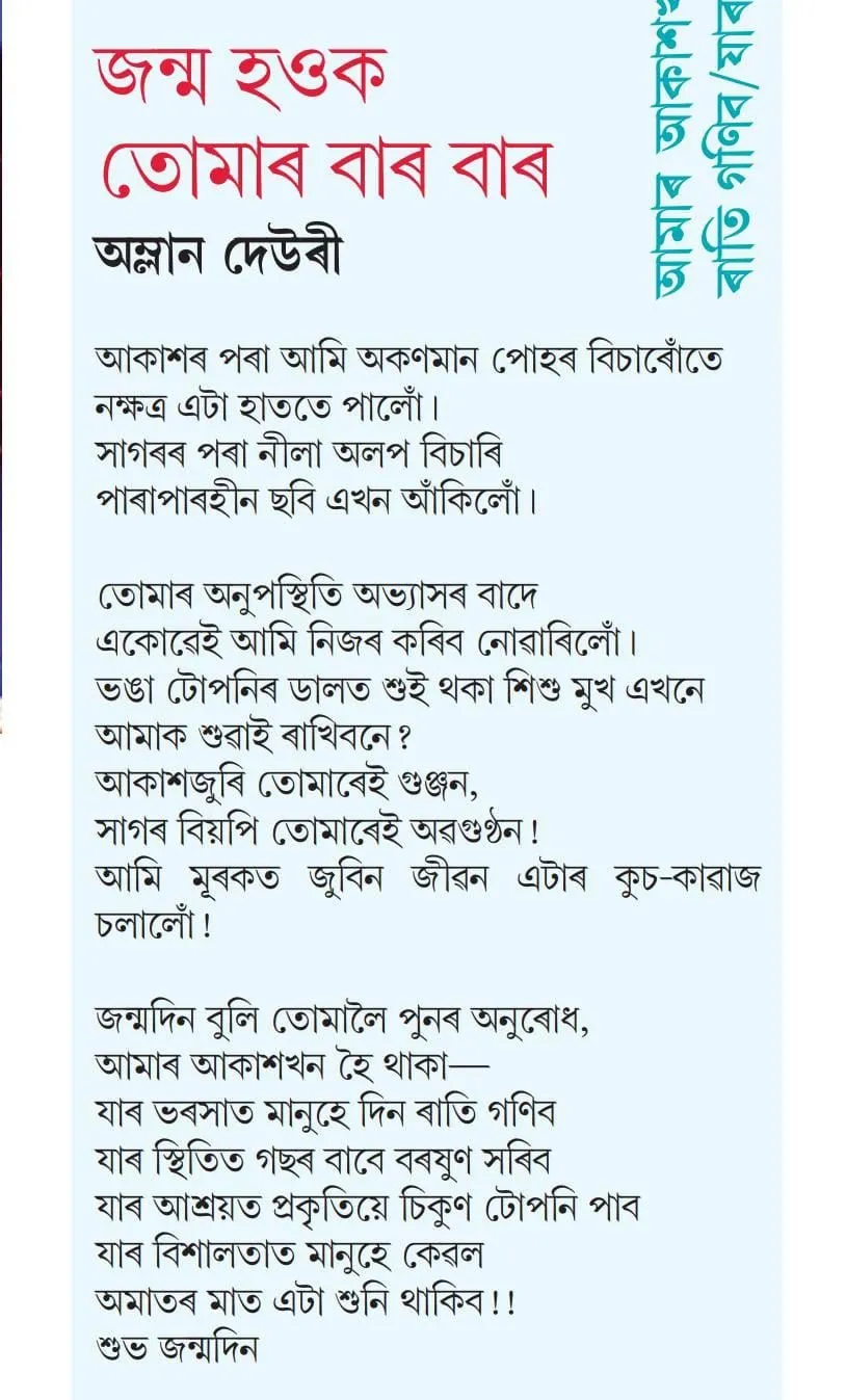 WhatsApp Image 2025-11-18 at 23.38.57