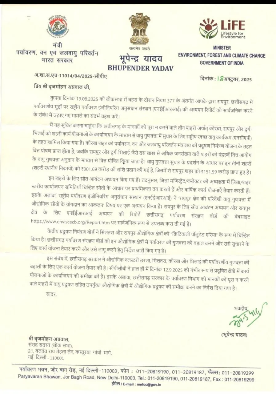 WhatsApp Image 2025-11-19 at 19.20.52