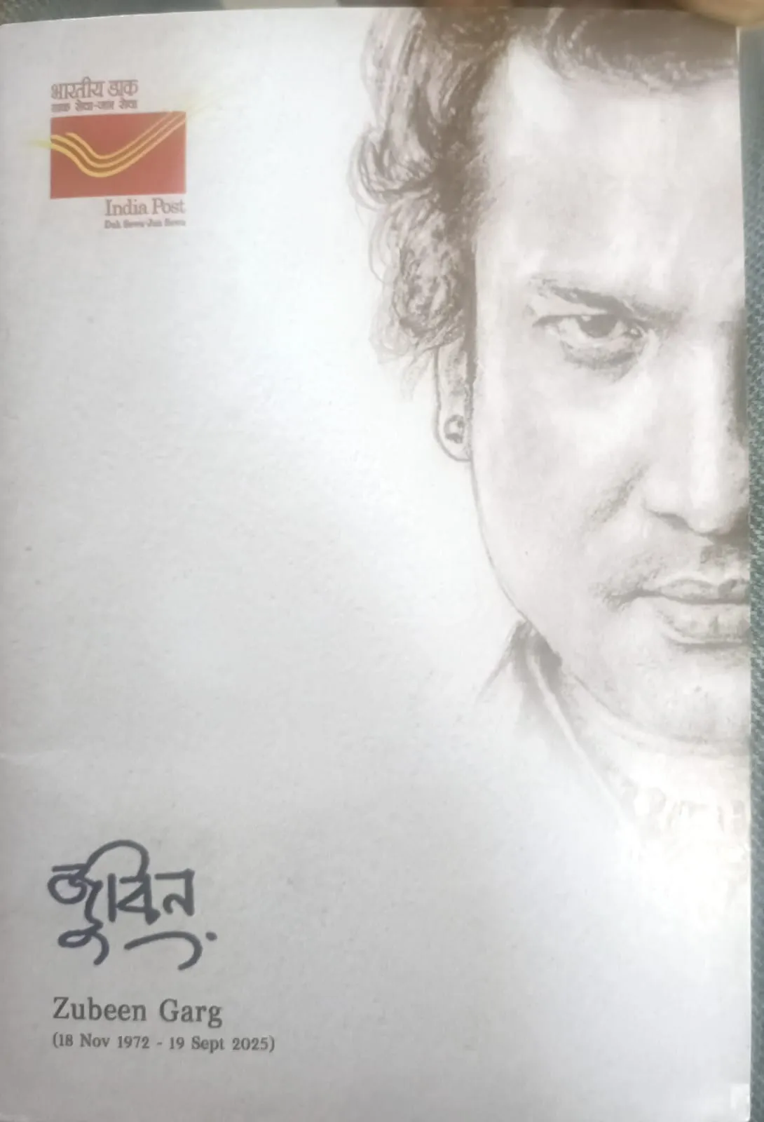 WhatsApp Image 2025-11-21 at 11.55.27