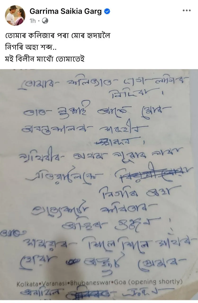 WhatsApp Image 2025-12-02 at 14.39.49