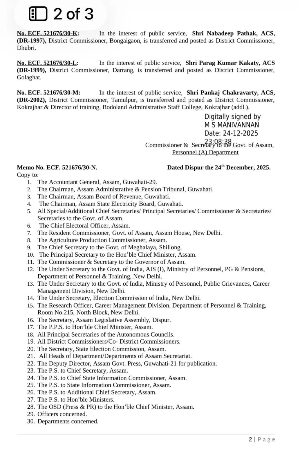 Assam Govt Reshuffle