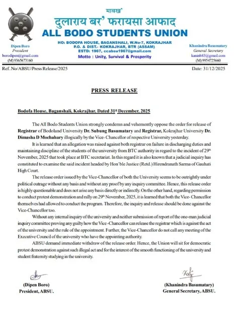 Screenshot_2025_1231_195220