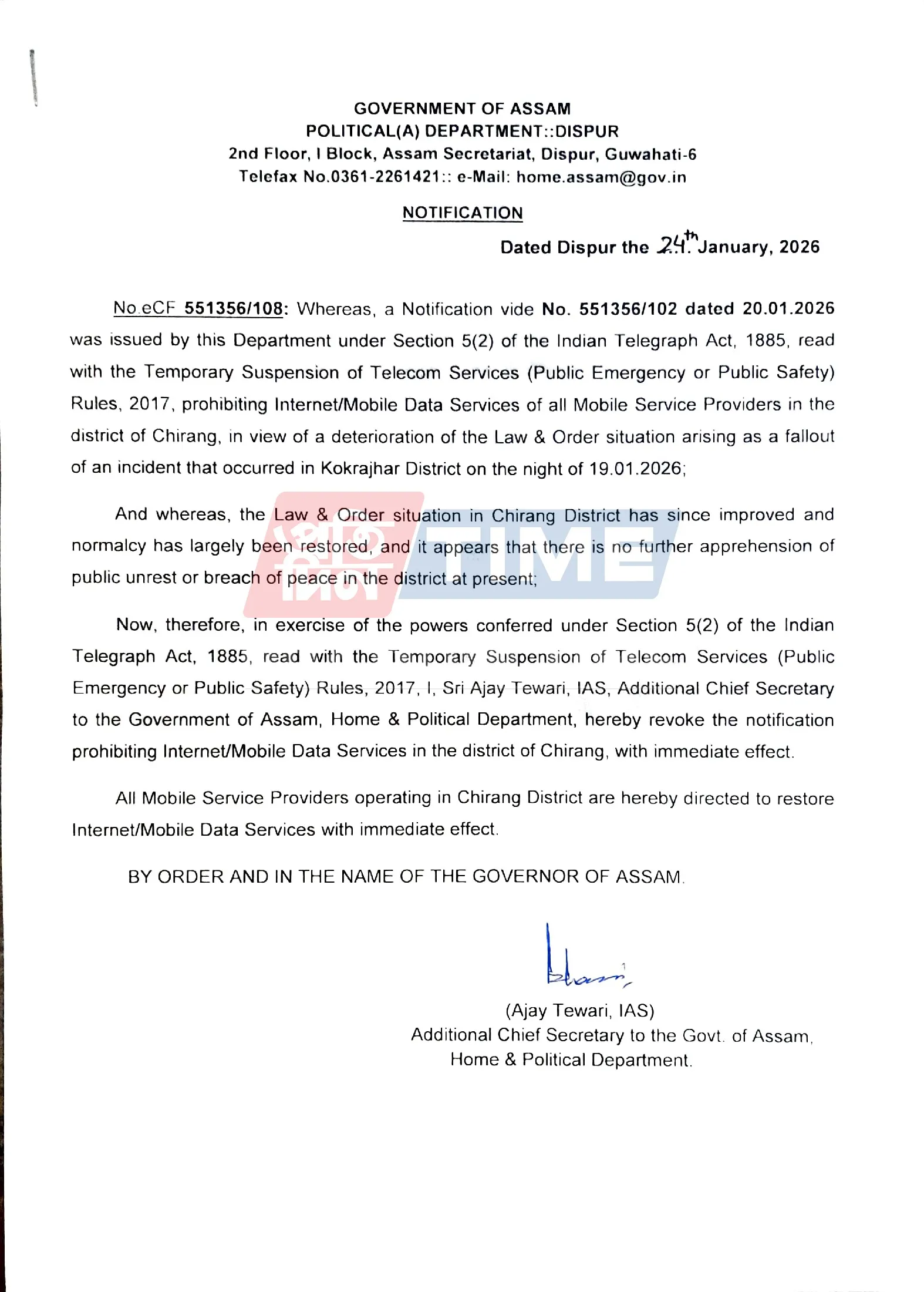 Internet services restored in Chirang