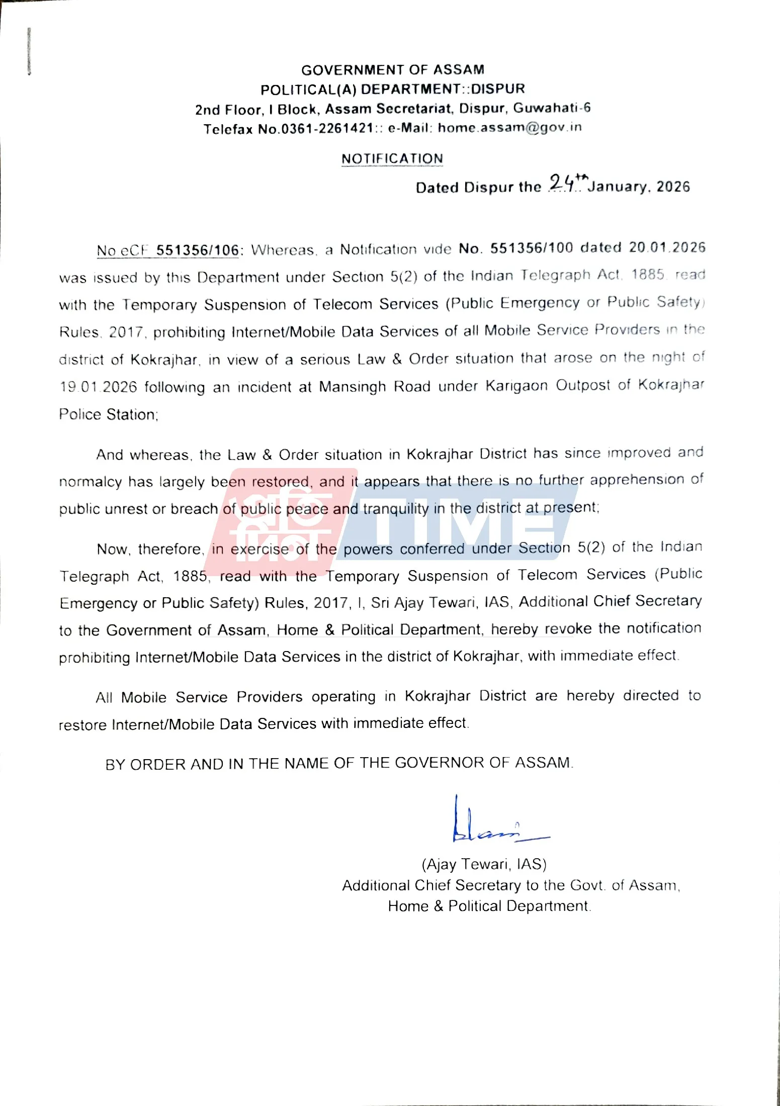 Internet services restored in Kokrajhar