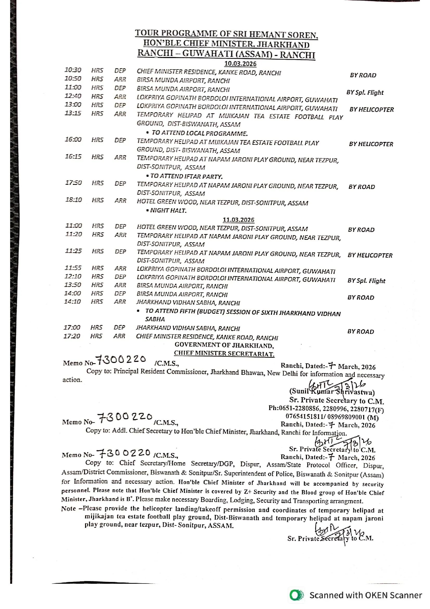 Jharkhand CM Hemant Soren to visit Assam tomorrow