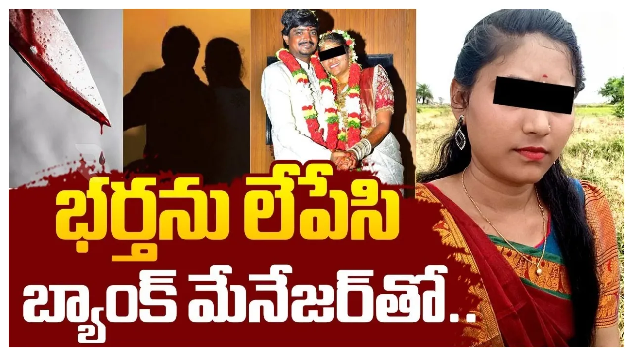 Surveyor Tejeshwar Incident