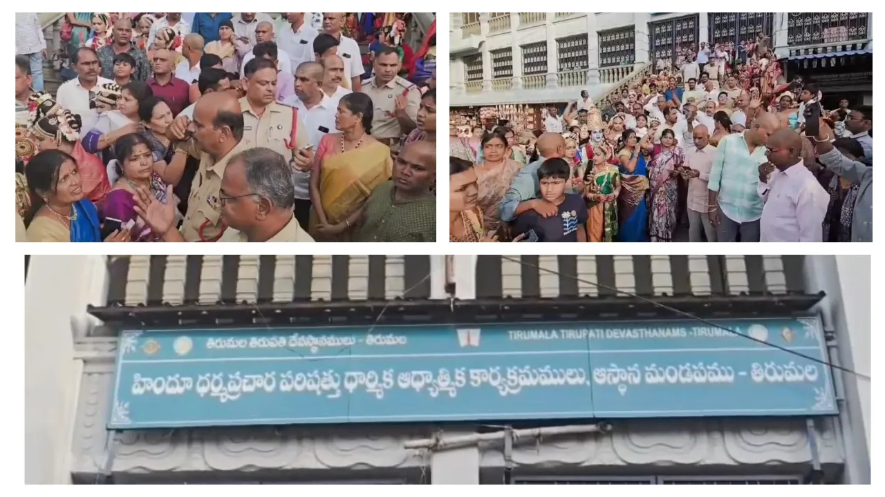 Sri Srinivasa Kalarchana Fraud