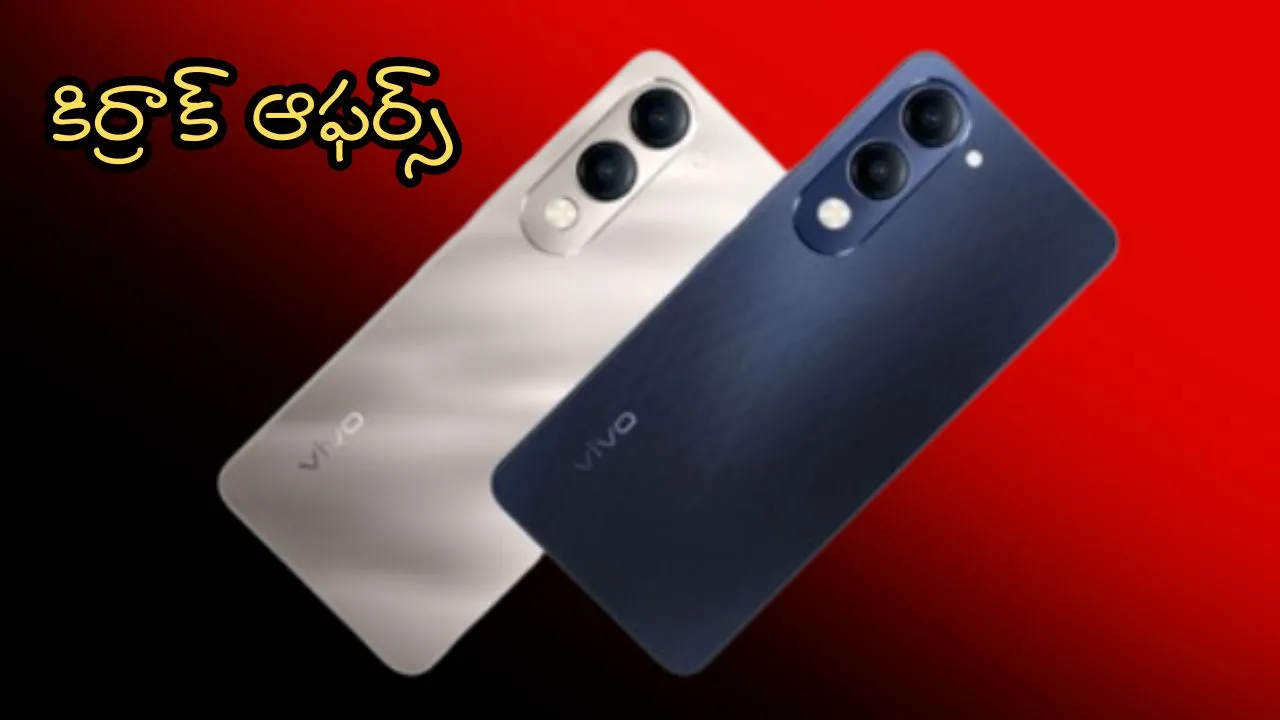 Vivo T4 Lite 5G sale started today on flipkart