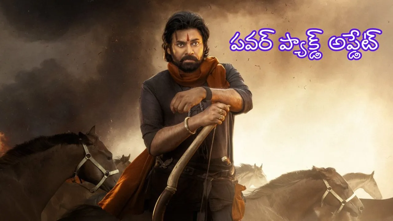 pawan kalyan Hari Hara VeeraMallu title track releasing this week