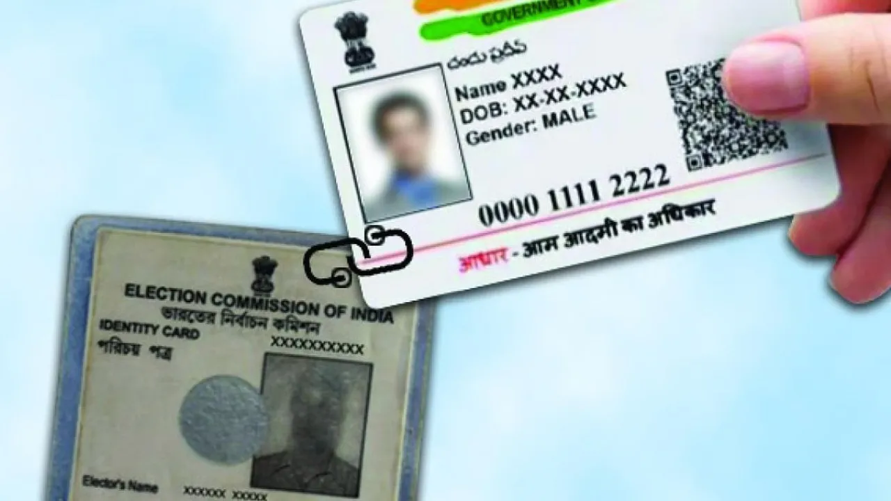 Aadhaar Card