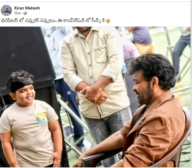 bulli raju- megastar
