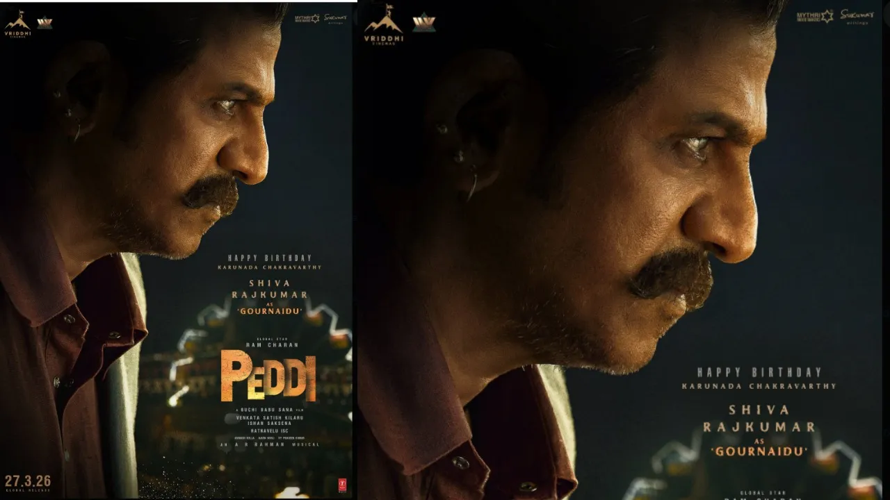 peddi Shiva Rajkumar first look