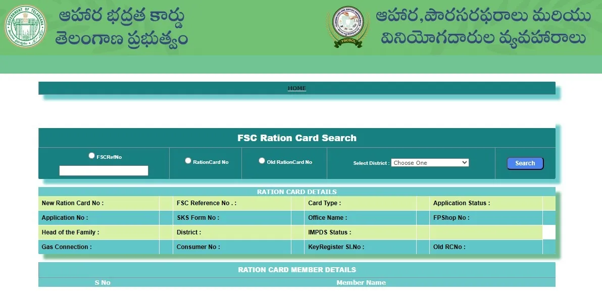 TG New Ration Card