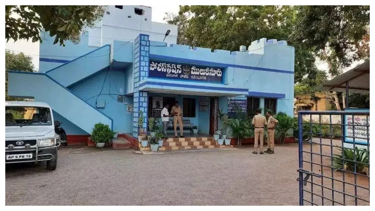 Police Station Mulkanoor