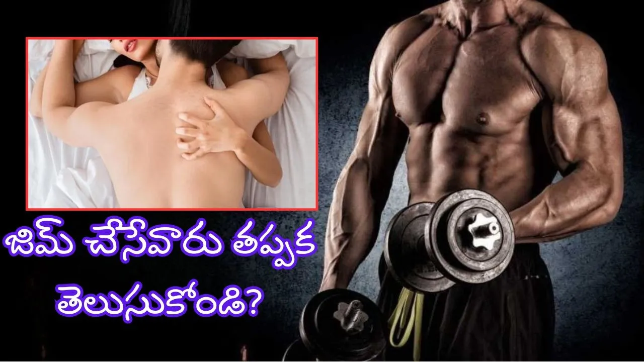 Sexual Health Tips (1)