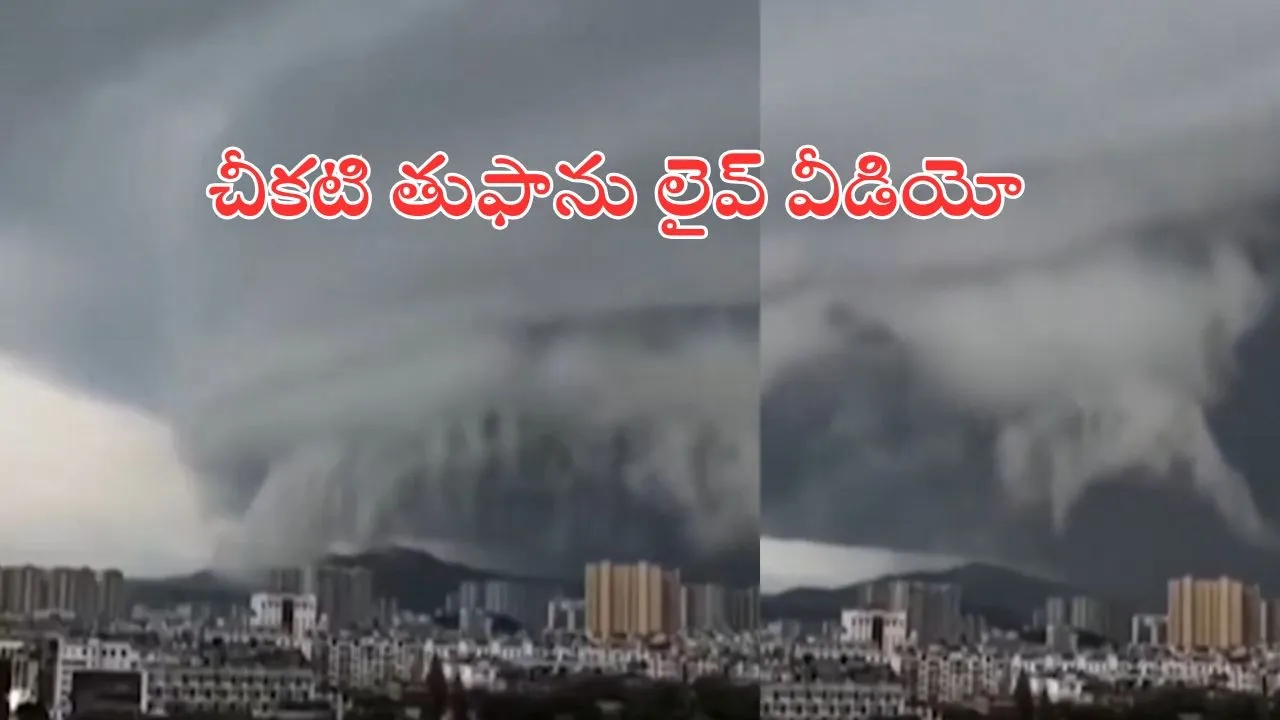 dark storm clouds bring typhoon wipha to china southern coast