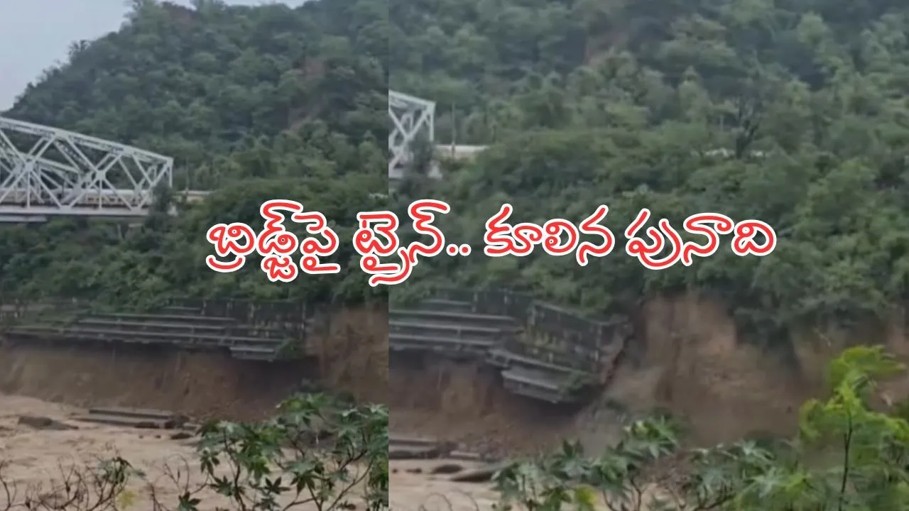 Dhamu train crossing Chakki River collapsed foundation