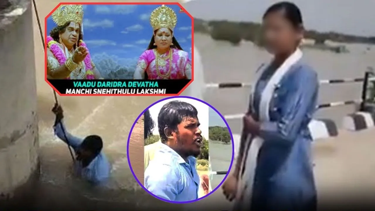 wife pushed her husband into krishna river case Big twist