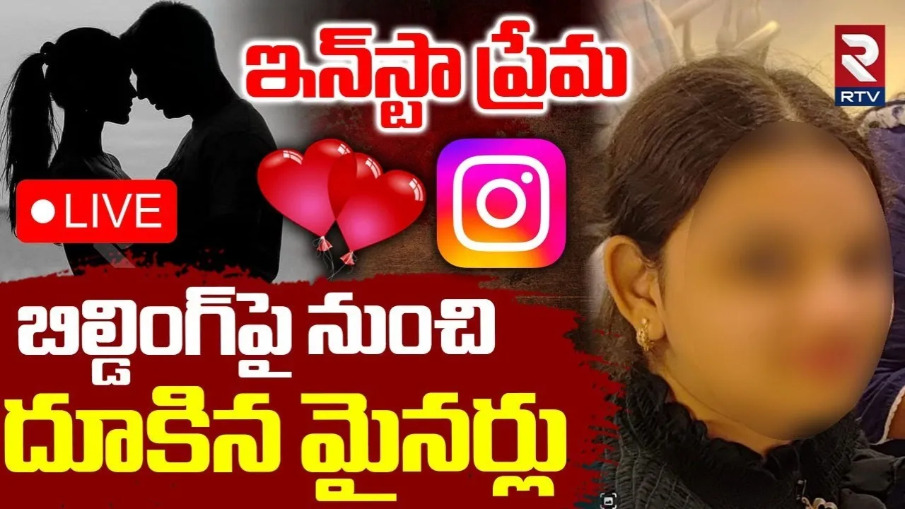 Hyderabad Miyapur Tenth Student Incident