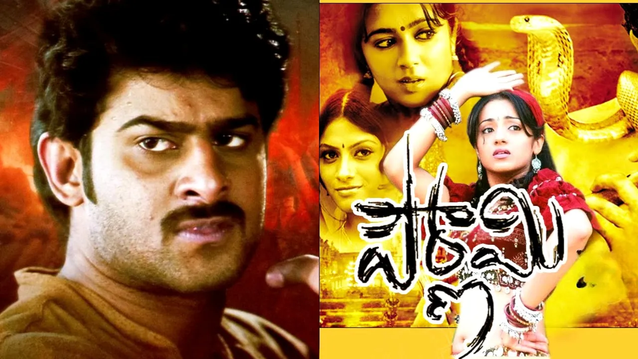 Pournami Movie Re Release