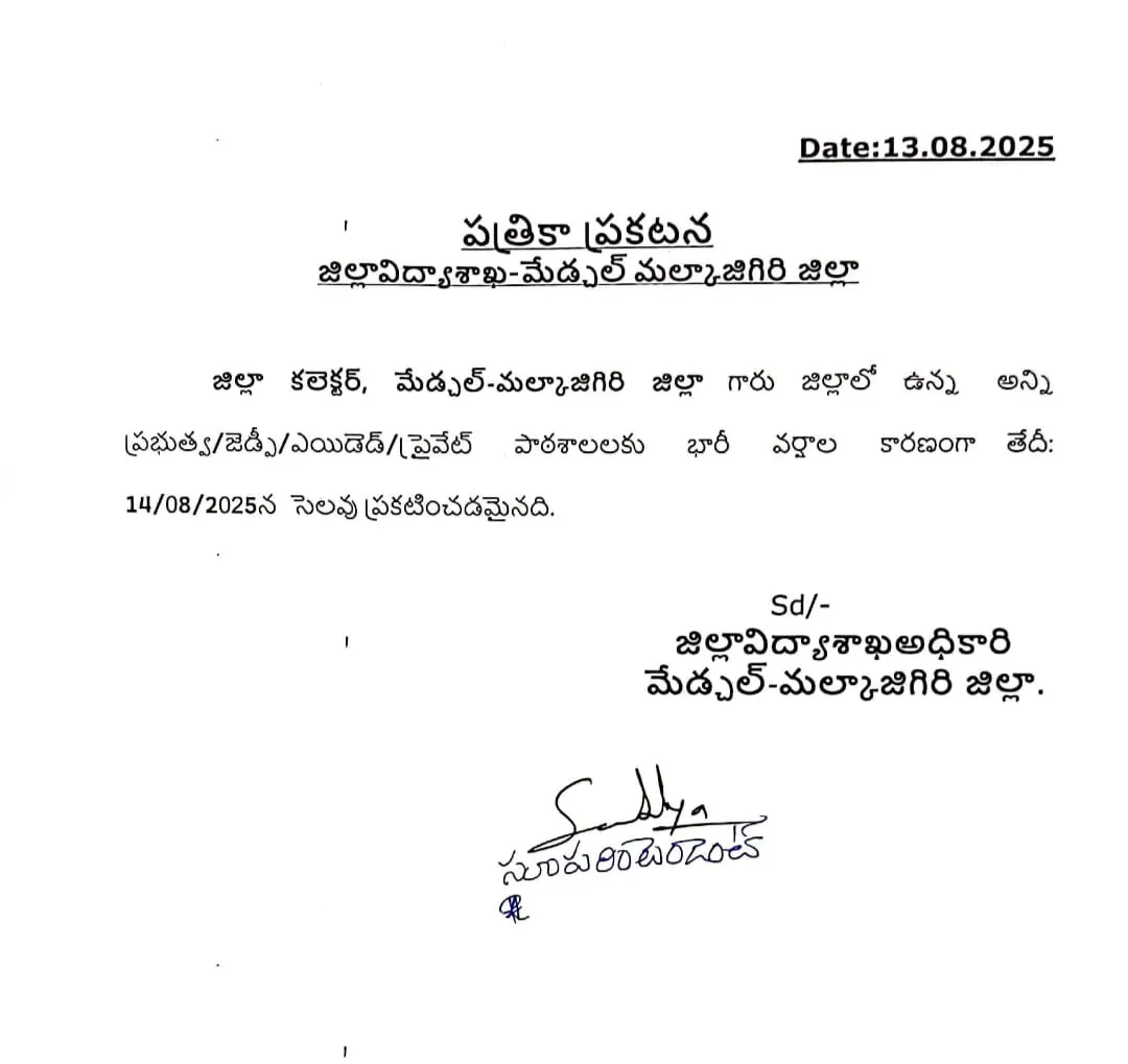 suryapet