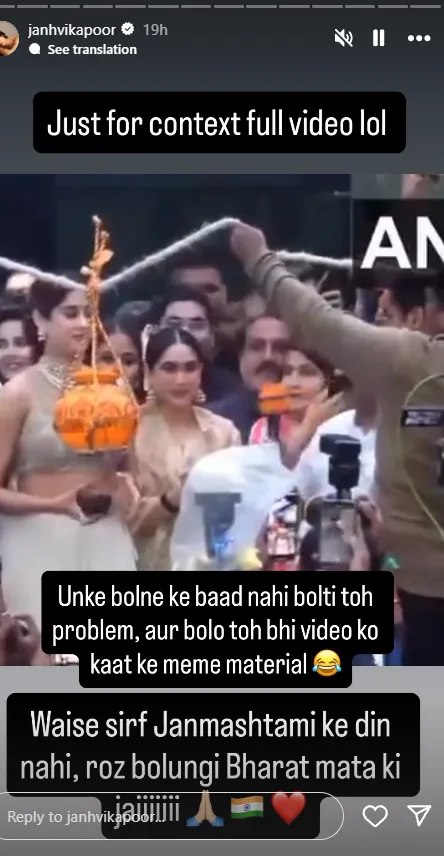 Janhvi Kapoor