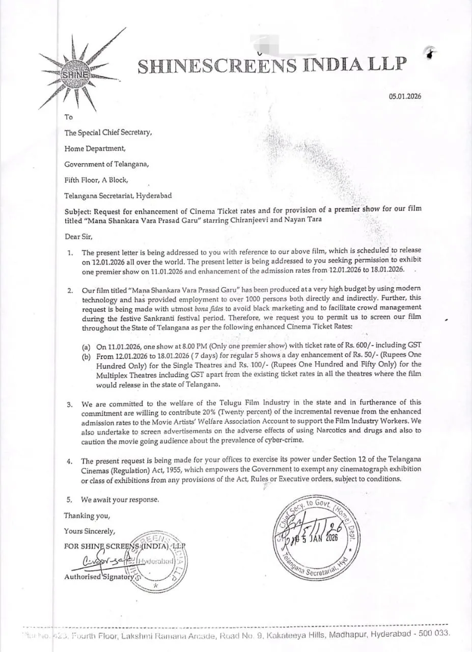 Peoples media Factory