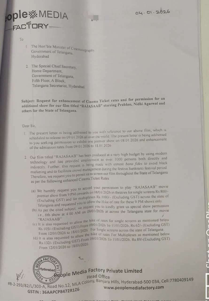 Peoples media Factory