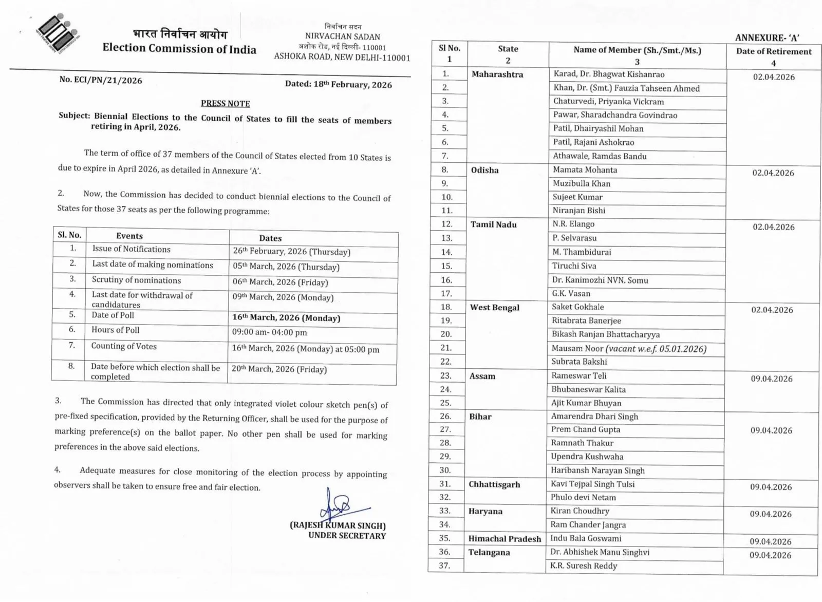 WhatsApp Image 2026-02-18 at 11.11.58 AM