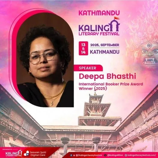 Kathmandu 2