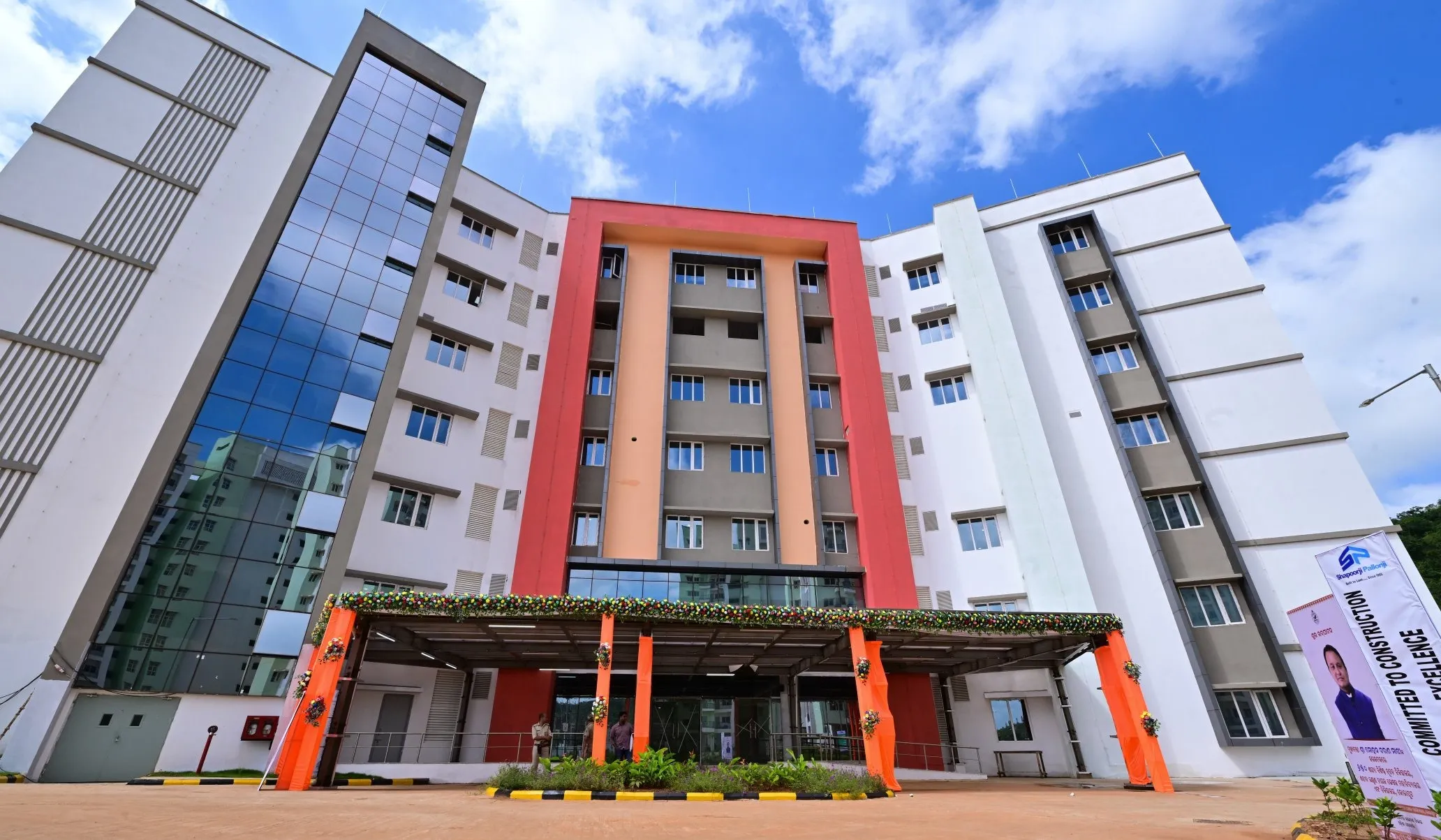 Koraput hosp 1