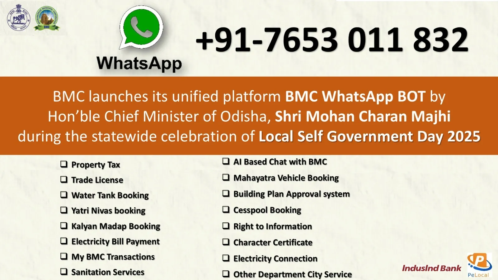 BMC chatbot